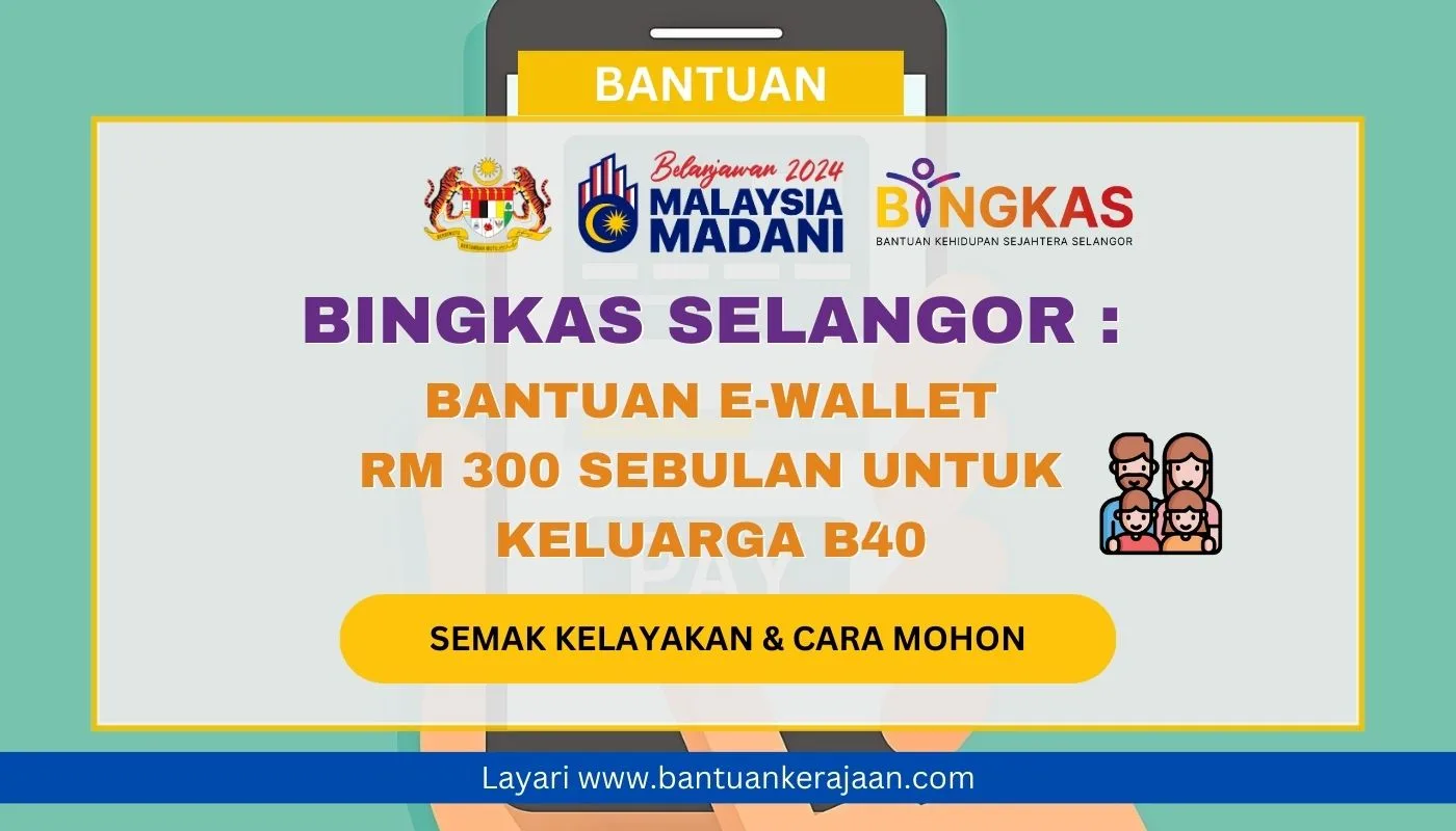 ewallet
