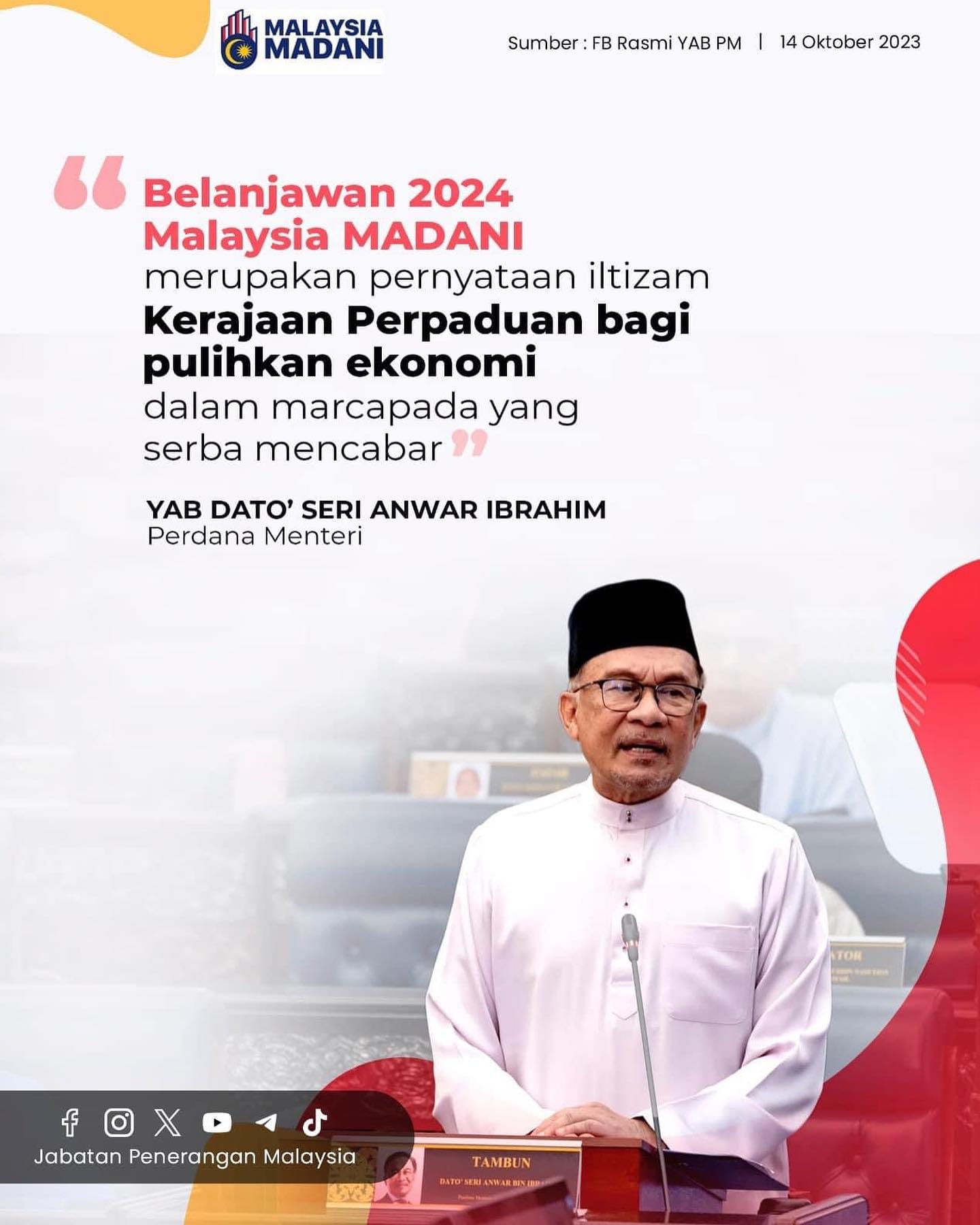 Bantuan RM650 STR 2024