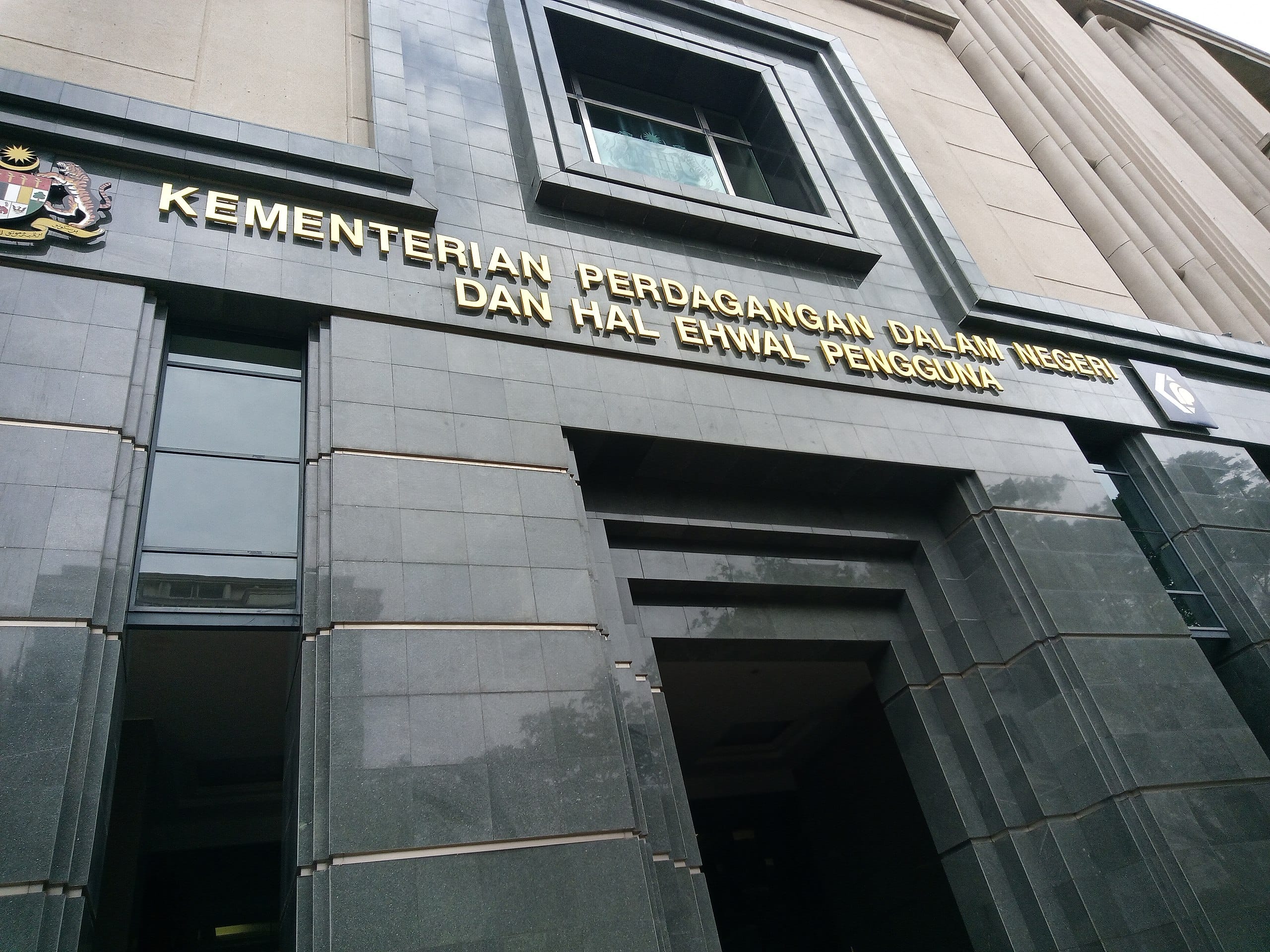 Jawatan Kosong KPDNHEP