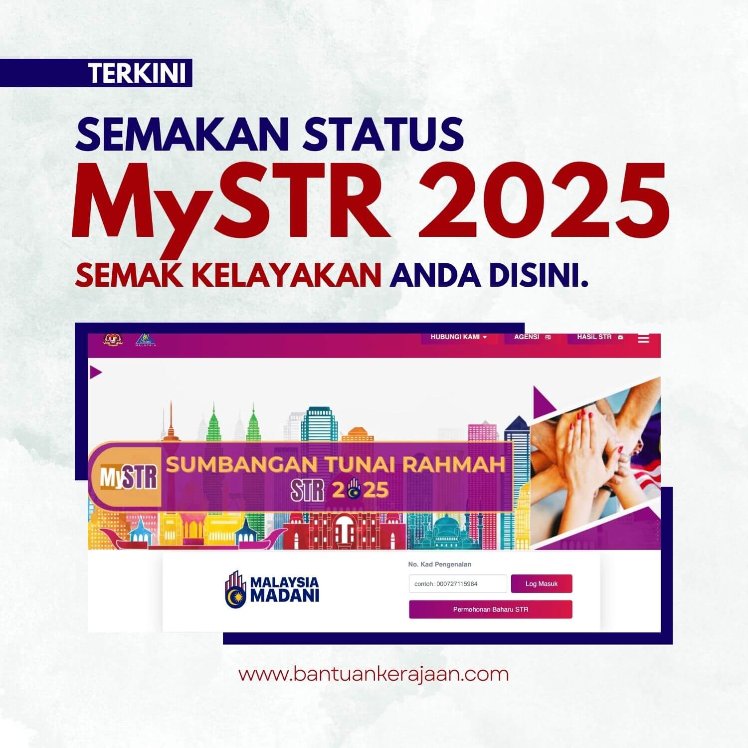 MySTR 2025