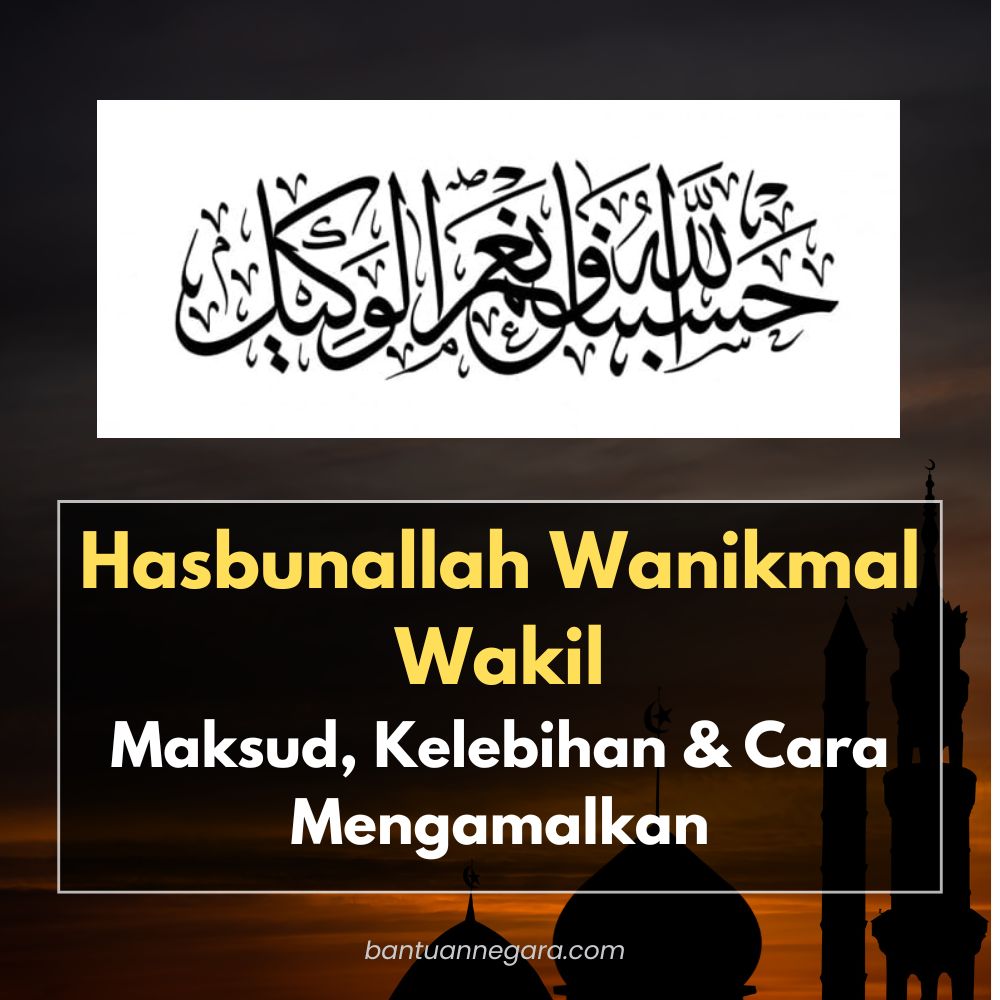 Hasbunallah Wanikmal Wakil