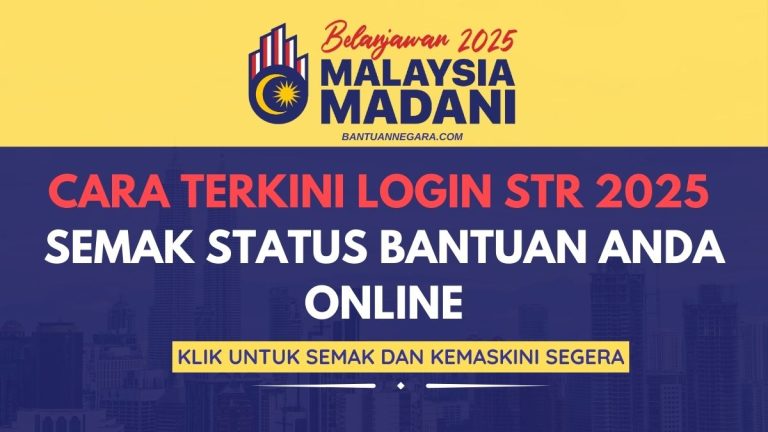 CARA TERKINI LOGIN STR 2025: SEMAK STATUS BANTUAN ANDA ONLINE LOGIN STR