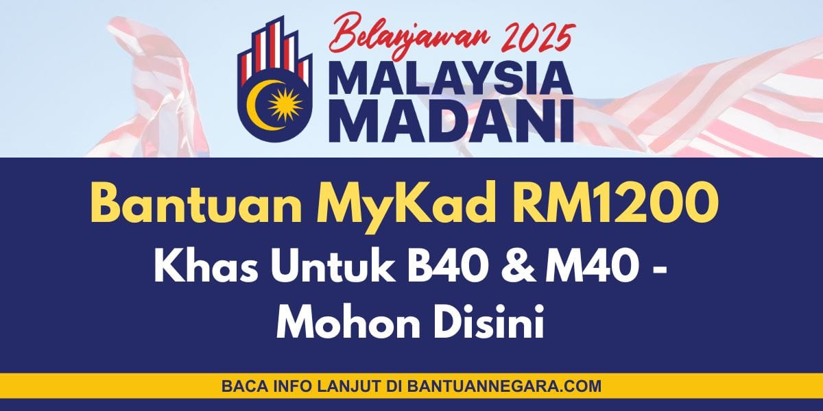 bantuan mykad rm1200