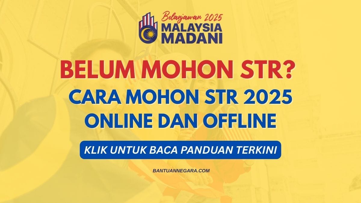 mohon str