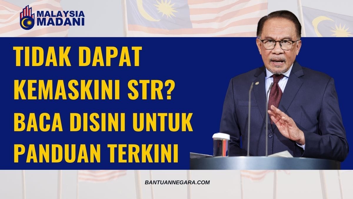 TIDAK DAPAT KEMASKINI STR? PANDUAN TERBAIK INI WAJIB ANDA BACA!