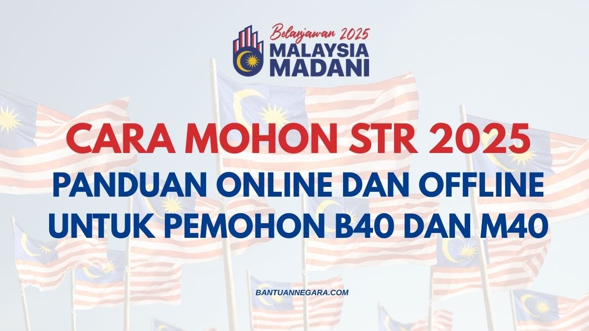 mohon str