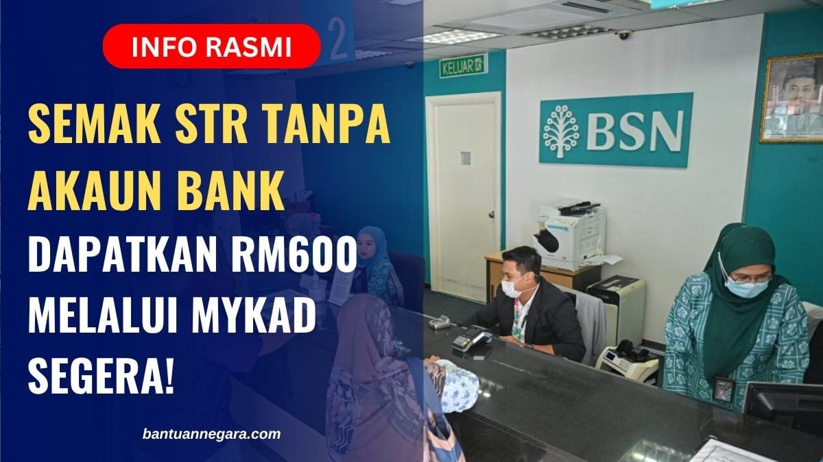 SEMAK STR TANPA AKAUN BANK DAPATKAN RM600 MELALUI MYKAD SEGERA!