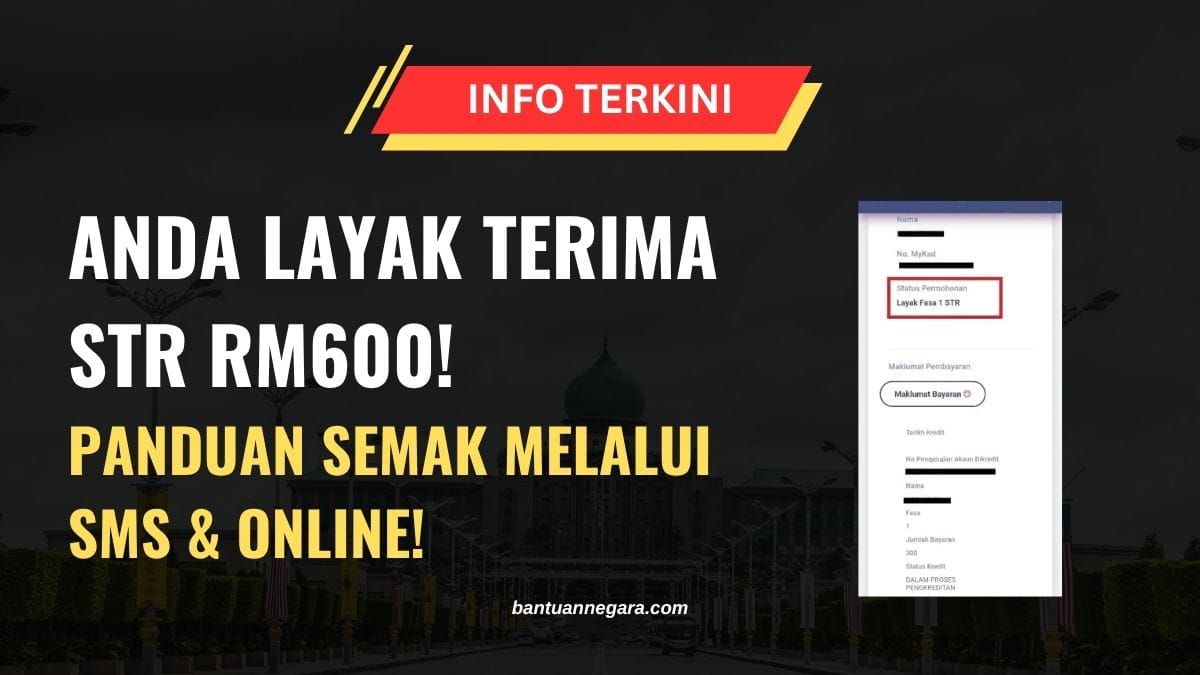 ANDA LAYAK TERIMA STR RM600! PANDUAN SEMAK MELALUI SMS & ONLINE!